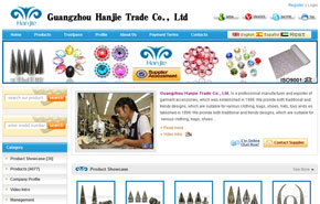 Guangzhou Hanjie Trade Co., Ltd