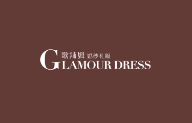 Glamour Dress 婚紗貿易